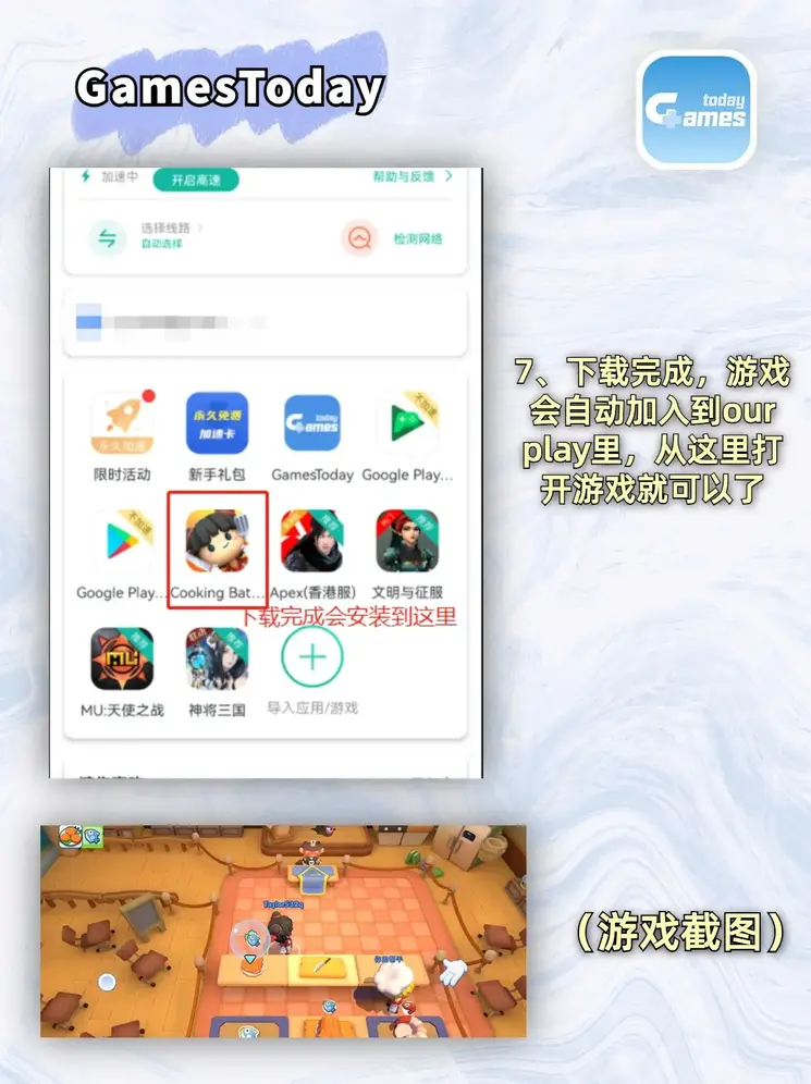 88体育app官网下载截图3