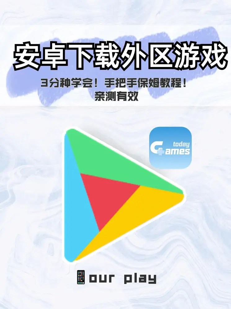 88体育app官网下载截图0