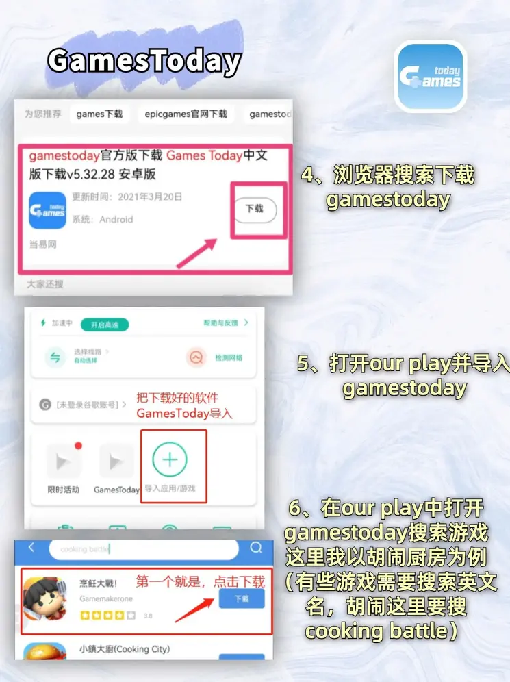 88体育app官网下载截图2