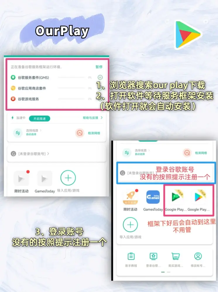 88体育app官网下载截图1
